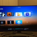 Suntel EasyTV App Main Menu